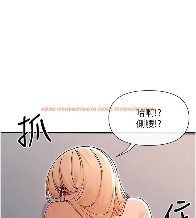 查看漫画女神都在看這些? - 第54話-女友才有的「特別待遇」 - www.tymanga.com中的3844961图片