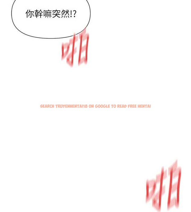 查看漫画女神都在看這些? - 第54話-女友才有的「特別待遇」 - www.tymanga.com中的3844963图片