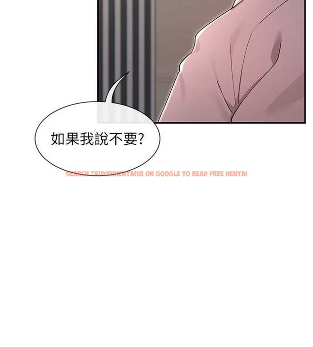 查看漫画女神都在看這些? - 第54話-女友才有的「特別待遇」 - www.tymanga.com中的3845004图片