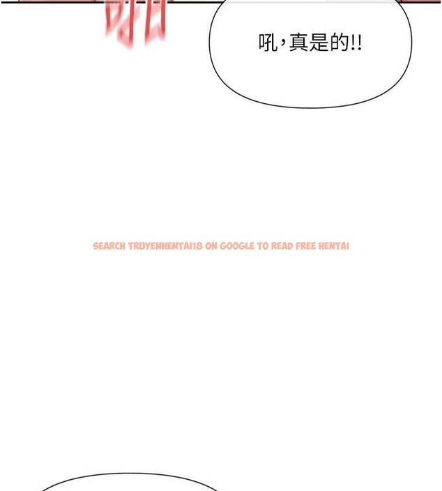 查看漫画女神都在看這些? - 第54話-女友才有的「特別待遇」 - www.tymanga.com中的3845009图片