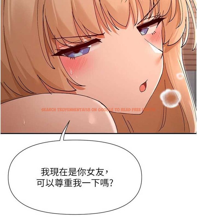 查看漫画女神都在看這些? - 第54話-女友才有的「特別待遇」 - www.tymanga.com中的3845013图片