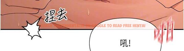 查看漫画女神都在看這些? - 第54話-女友才有的「特別待遇」 - www.tymanga.com中的3845025图片