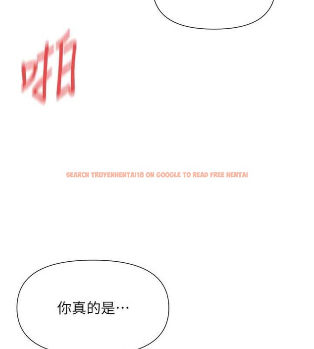 查看漫画女神都在看這些? - 第54話-女友才有的「特別待遇」 - www.tymanga.com中的3845026图片