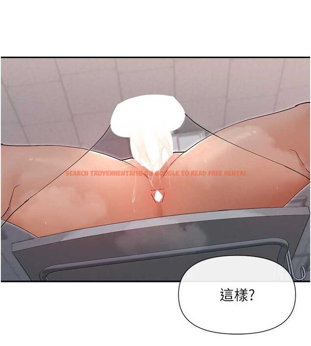 查看漫画女神都在看這些? - 第54話-女友才有的「特別待遇」 - www.tymanga.com中的3845035图片