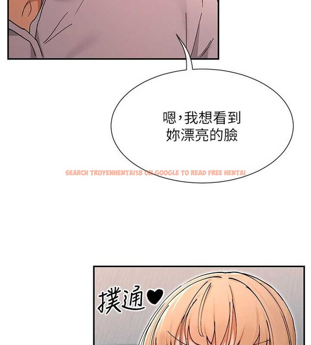 查看漫画女神都在看這些? - 第54話-女友才有的「特別待遇」 - www.tymanga.com中的3845038图片