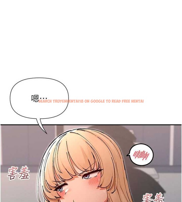 查看漫画女神都在看這些? - 第54話-女友才有的「特別待遇」 - www.tymanga.com中的3845040图片