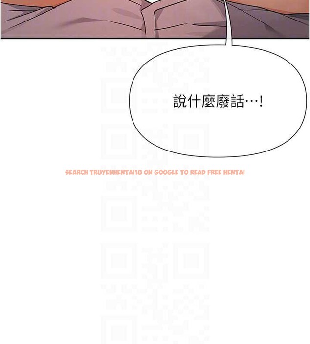 查看漫画女神都在看這些? - 第54話-女友才有的「特別待遇」 - www.tymanga.com中的3845043图片