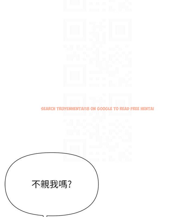 查看漫画女神都在看這些? - 第54話-女友才有的「特別待遇」 - www.tymanga.com中的3845045图片