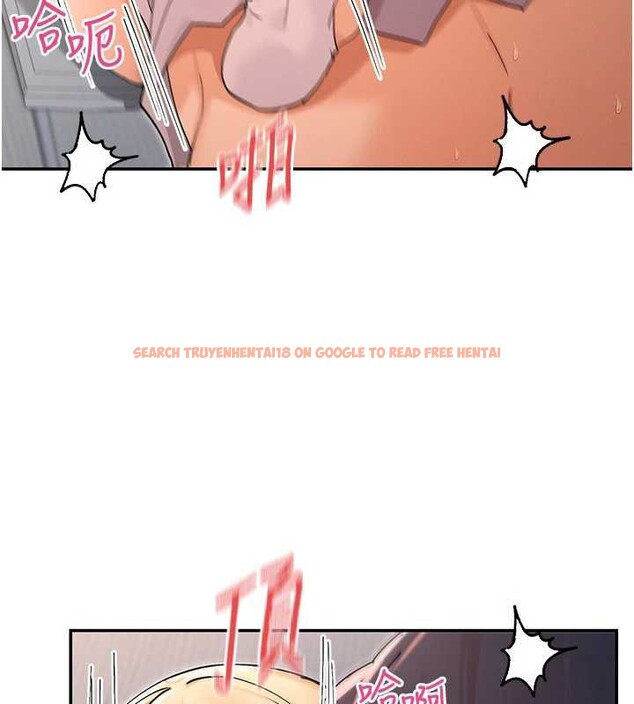 查看漫画女神都在看這些? - 第54話-女友才有的「特別待遇」 - www.tymanga.com中的3845064图片