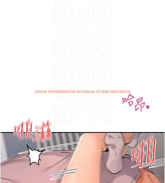 查看漫画女神都在看這些? - 第54話-女友才有的「特別待遇」 - www.tymanga.com中的3845067图片