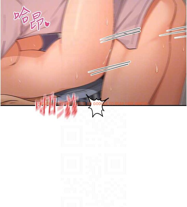 查看漫画女神都在看這些? - 第54話-女友才有的「特別待遇」 - www.tymanga.com中的3845068图片