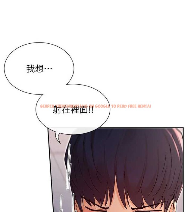 查看漫画女神都在看這些? - 第54話-女友才有的「特別待遇」 - www.tymanga.com中的3845072图片