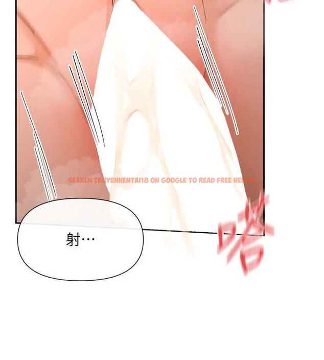 查看漫画女神都在看這些? - 第54話-女友才有的「特別待遇」 - www.tymanga.com中的3845074图片