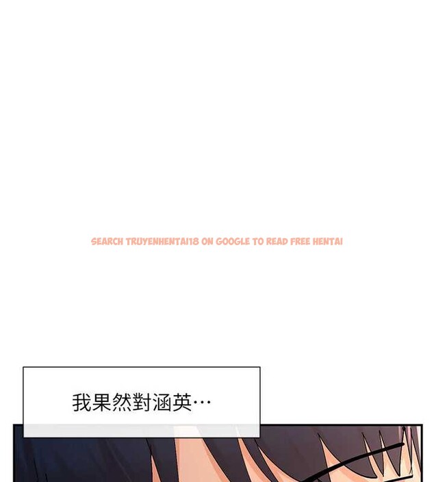 查看漫画女神都在看這些? - 第54話-女友才有的「特別待遇」 - www.tymanga.com中的3845095图片