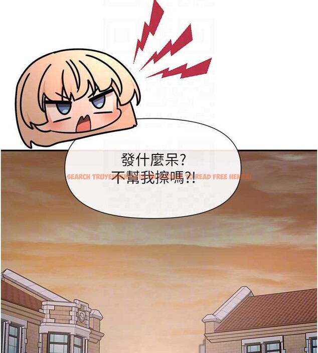 查看漫画女神都在看這些? - 第54話-女友才有的「特別待遇」 - www.tymanga.com中的3845098图片