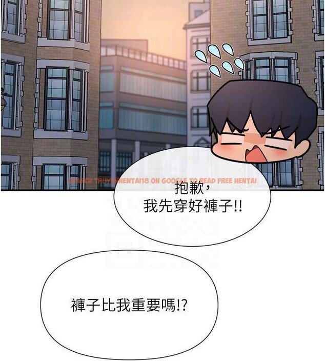 查看漫画女神都在看這些? - 第54話-女友才有的「特別待遇」 - www.tymanga.com中的3845099图片