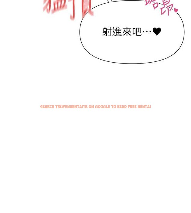 查看漫画女神都在看這些? - 第55話-人家想要你射進來&hearts; - www.tymanga.com中的3845104图片