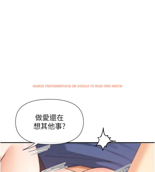 查看漫画女神都在看這些? - 第55話-人家想要你射進來&hearts; - www.tymanga.com中的3845139图片