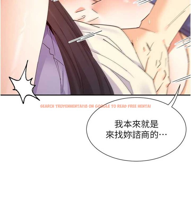 查看漫画女神都在看這些? - 第55話-人家想要你射進來&hearts; - www.tymanga.com中的3845140图片