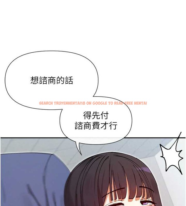 查看漫画女神都在看這些? - 第55話-人家想要你射進來&hearts; - www.tymanga.com中的3845141图片