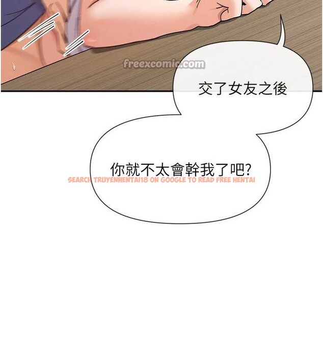 查看漫画女神都在看這些? - 第55話-人家想要你射進來&hearts; - www.tymanga.com中的3845143图片