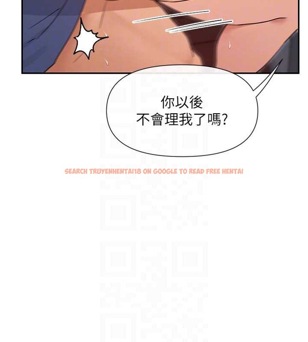 查看漫画女神都在看這些? - 第55話-人家想要你射進來&hearts; - www.tymanga.com中的3845149图片