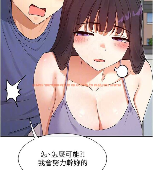 查看漫画女神都在看這些? - 第55話-人家想要你射進來&hearts; - www.tymanga.com中的3845151图片