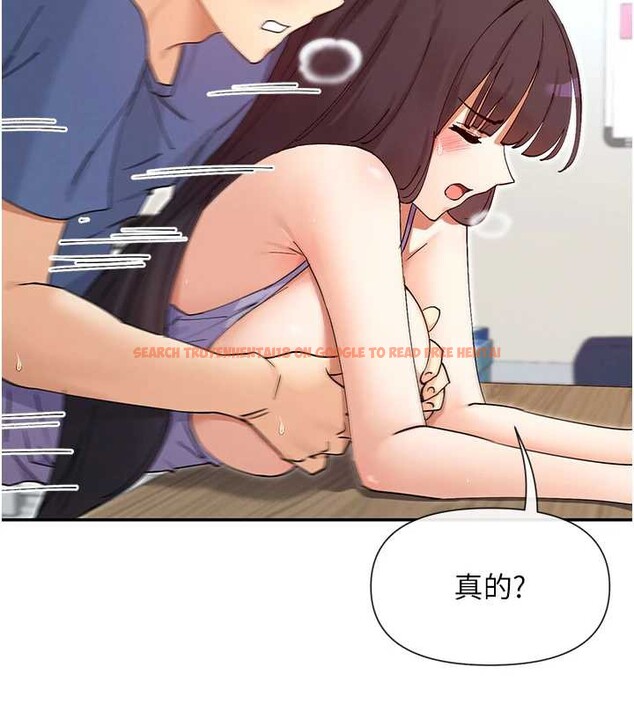 查看漫画女神都在看這些? - 第55話-人家想要你射進來&hearts; - www.tymanga.com中的3845155图片