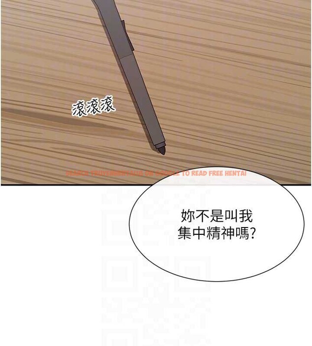 查看漫画女神都在看這些? - 第55話-人家想要你射進來&hearts; - www.tymanga.com中的3845164图片