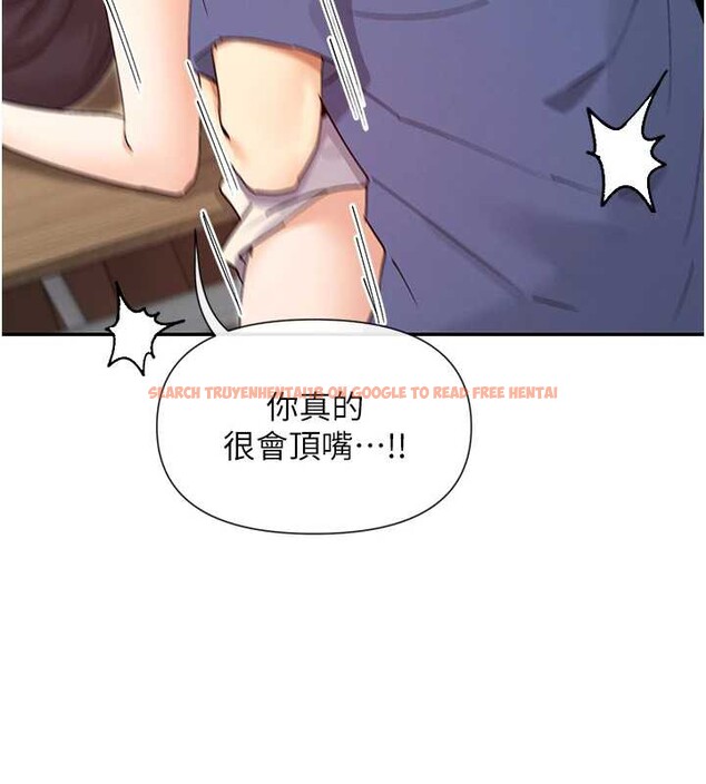 查看漫画女神都在看這些? - 第55話-人家想要你射進來&hearts; - www.tymanga.com中的3845169图片