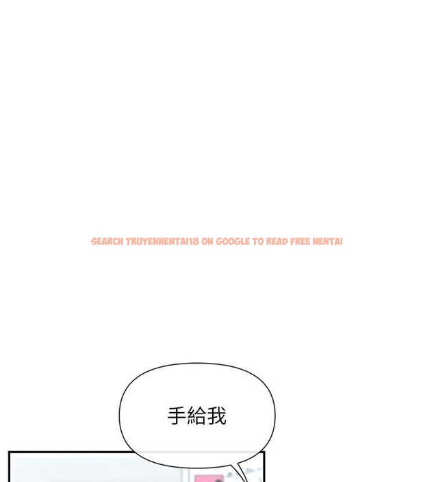 查看漫画女神都在看這些? - 第55話-人家想要你射進來&hearts; - www.tymanga.com中的3845182图片