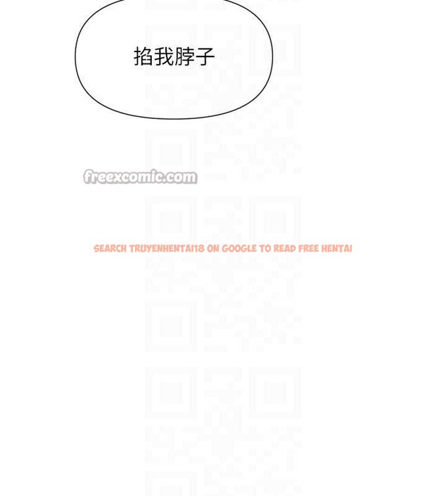 查看漫画女神都在看這些? - 第55話-人家想要你射進來&hearts; - www.tymanga.com中的3845185图片