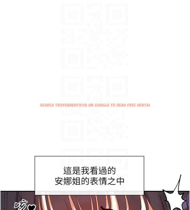 查看漫画女神都在看這些? - 第55話-人家想要你射進來&hearts; - www.tymanga.com中的3845197图片