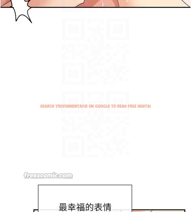 查看漫画女神都在看這些? - 第55話-人家想要你射進來&hearts; - www.tymanga.com中的3845199图片