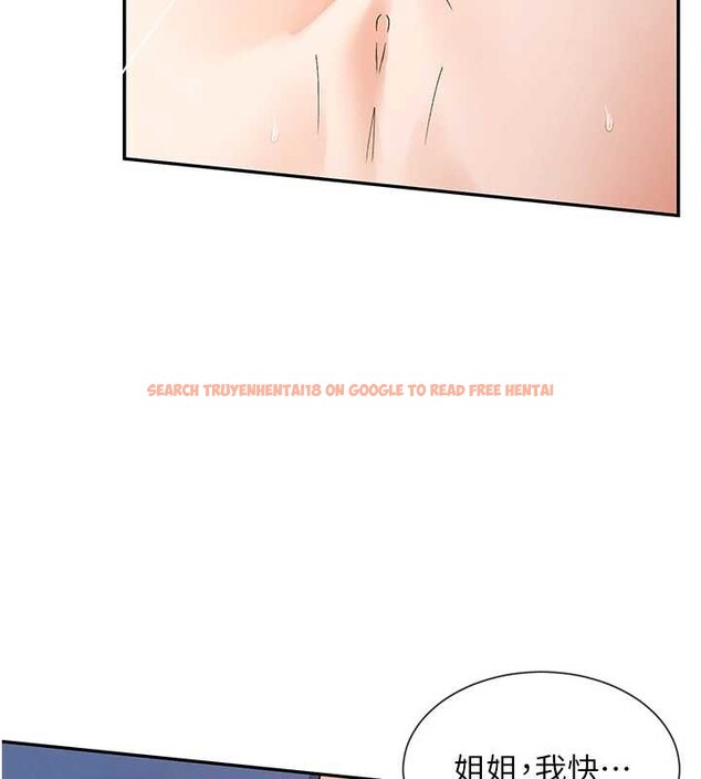 查看漫画女神都在看這些? - 第55話-人家想要你射進來&hearts; - www.tymanga.com中的3845201图片