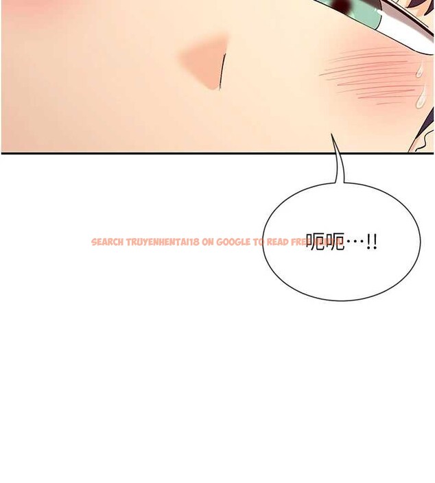 查看漫画女神都在看這些? - 第55話-人家想要你射進來&hearts; - www.tymanga.com中的3845209图片