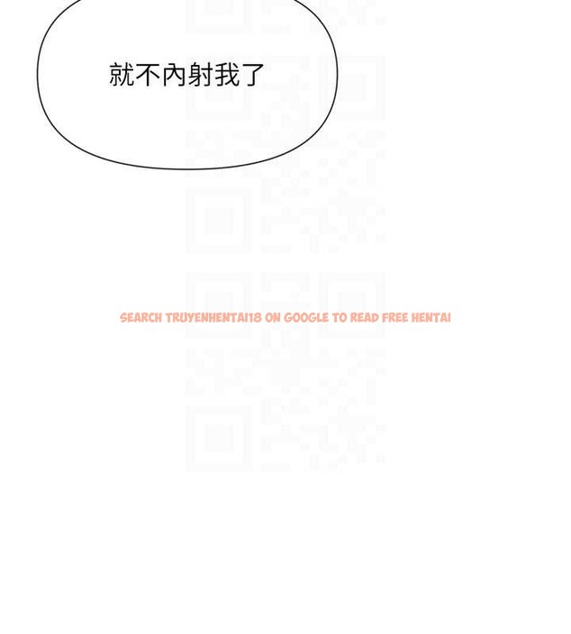 查看漫画女神都在看這些? - 第55話-人家想要你射進來&hearts; - www.tymanga.com中的3845220图片