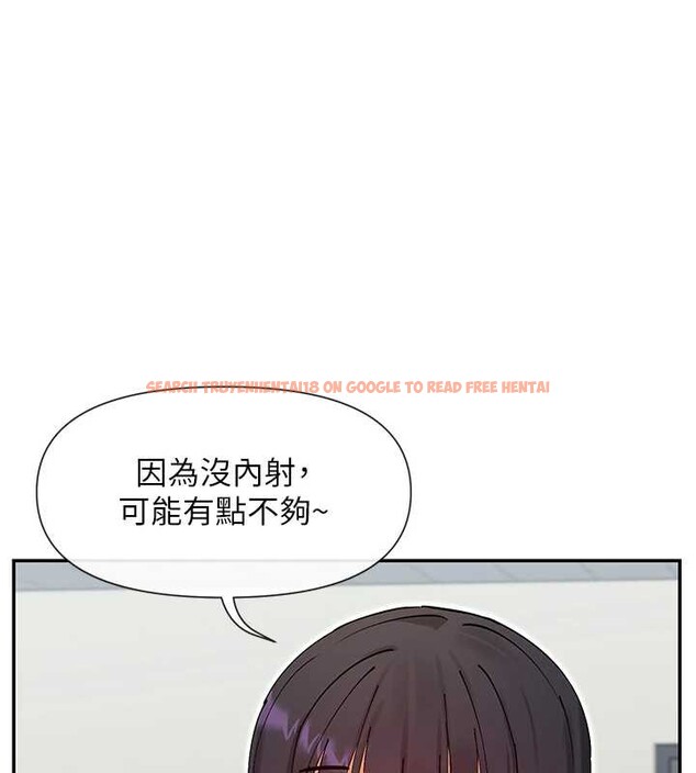 查看漫画女神都在看這些? - 第55話-人家想要你射進來&hearts; - www.tymanga.com中的3845223图片