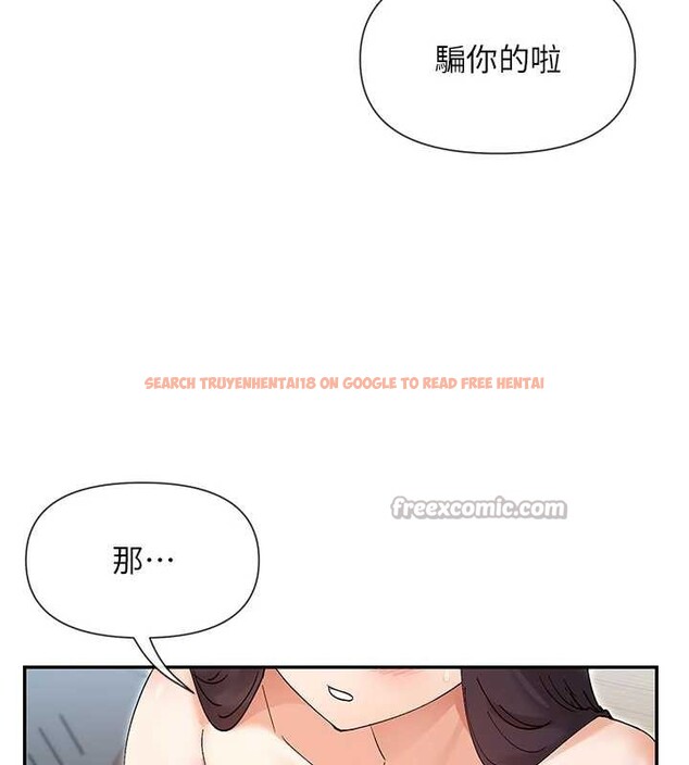 查看漫画女神都在看這些? - 第55話-人家想要你射進來&hearts; - www.tymanga.com中的3845227图片