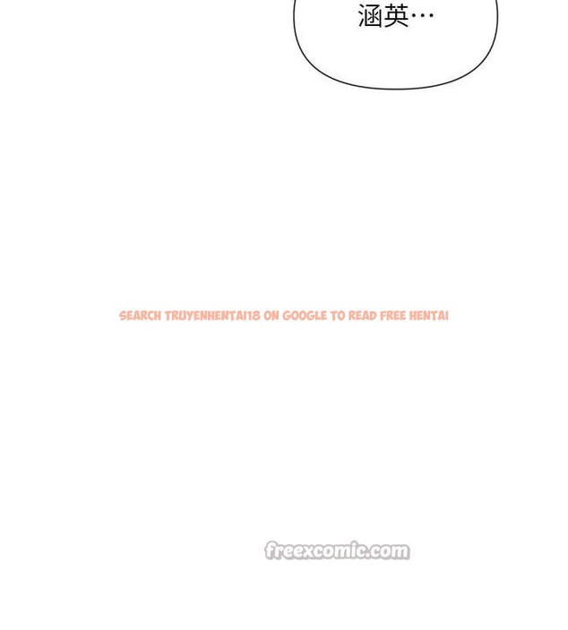 查看漫画女神都在看這些? - 第55話-人家想要你射進來&hearts; - www.tymanga.com中的3845241图片