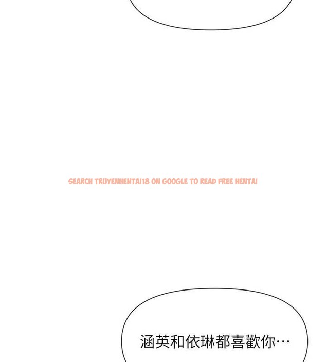 查看漫画女神都在看這些? - 第55話-人家想要你射進來&hearts; - www.tymanga.com中的3845243图片