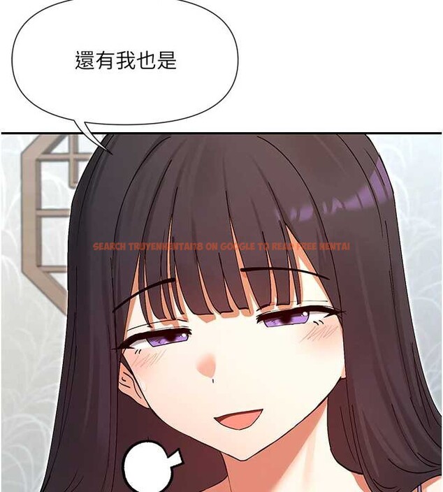 查看漫画女神都在看這些? - 第55話-人家想要你射進來&hearts; - www.tymanga.com中的3845246图片