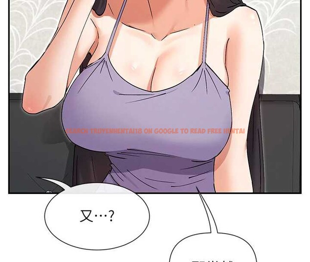 查看漫画女神都在看這些? - 第55話-人家想要你射進來&hearts; - www.tymanga.com中的3845252图片