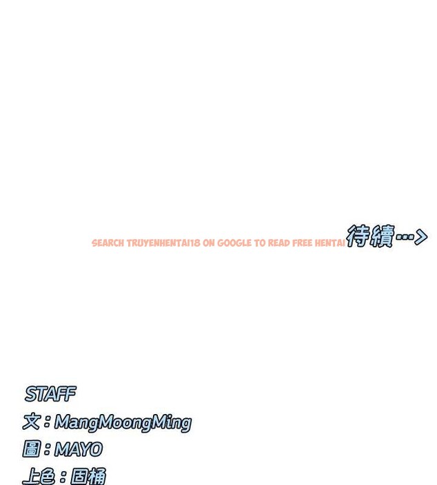 查看漫画女神都在看這些? - 第55話-人家想要你射進來&hearts; - www.tymanga.com中的3845261图片