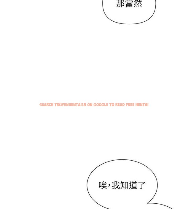 查看漫画女神都在看這些? - 第56話-和變態學姐69♥ - www.tymanga.com中的3869067图片 查看漫画女神都在看這些? - 第56話-和變態學姐69♥ - www.tymanga.com中的3869067图片