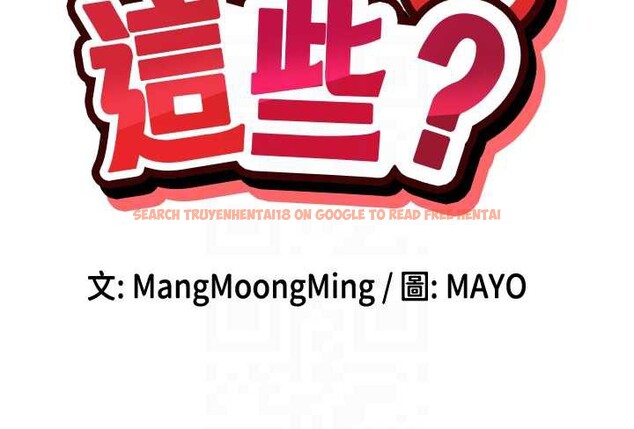 查看漫画女神都在看這些? - 第56話-和變態學姐69♥ - www.tymanga.com中的3869076图片 查看漫画女神都在看這些? - 第56話-和變態學姐69♥ - www.tymanga.com中的3869076图片