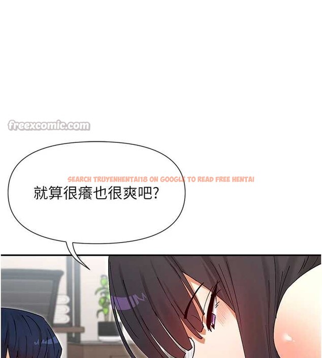 查看漫画女神都在看這些? - 第56話-和變態學姐69♥ - www.tymanga.com中的3869112图片 查看漫画女神都在看這些? - 第56話-和變態學姐69♥ - www.tymanga.com中的3869112图片