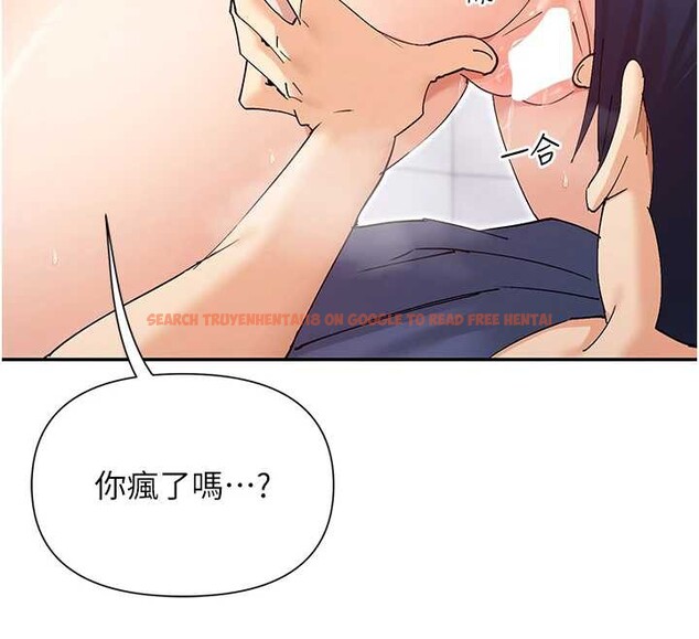 查看漫画女神都在看這些? - 第56話-和變態學姐69♥ - www.tymanga.com中的3869156图片 查看漫画女神都在看這些? - 第56話-和變態學姐69♥ - www.tymanga.com中的3869156图片