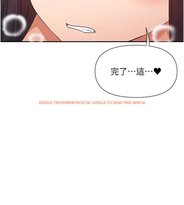 查看漫画女神都在看這些? - 第56話-和變態學姐69♥ - www.tymanga.com中的3869189图片 查看漫画女神都在看這些? - 第56話-和變態學姐69♥ - www.tymanga.com中的3869189图片