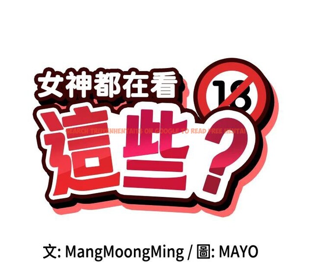 查看漫画女神都在看這些? - 第57話-姐姐的後穴更銷魂 - www.tymanga.com中的3893387图片 查看漫画女神都在看這些? - 第57話-姐姐的後穴更銷魂 - www.tymanga.com中的3893387图片